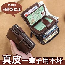 復古大容量短款女錢包ins小眾設計純色簡約超薄百搭折疊零錢皮夾~特價 歷史價格詳細信息