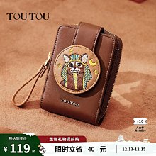 toutou千格手提包2023秋冬新款原創河豚包耶誕禮物斜挎單肩包女 歷史價格詳細信息