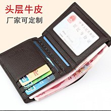 新款正品卡包超薄卡夾多卡位卡片包女式韓版可愛女士長款錢包錢夾 歷史價格詳細信息