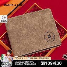 男生錢包 輕巧零錢包 情人節禮物 1卡夾 維也納Wien 2.0系列-0103-11305-黑藍兩色 歷史價格詳細信息