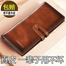 正品男士錢包長款2023新款真皮復古頭層牛皮爆款多功能卡包拉鏈潮 歷史價格詳細信息