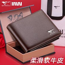 七匹狼正品錢包男士真皮2022新款錢夾牛皮長款錢包男皮夾潮年輕人~特價 歷史價格詳細信息