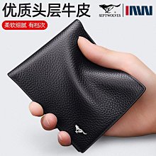 七匹狼正品錢包男士真皮2022新款錢夾牛皮長款錢包男皮夾潮年輕人~特價 歷史價格詳細信息