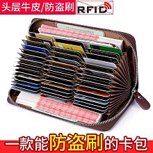 【錢包卡包】 2023新款防盜刷男士錢包真皮超薄豎款卡包頭層軟牛皮男式短款錢夾對折錢包短夾多卡位皮夾零錢袋 歷史價格詳細信息