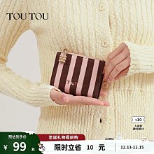 toutou千格手提包2023秋冬新款原創河豚包耶誕禮物斜挎單肩包女 歷史價格詳細信息