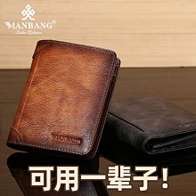 曼邦男士錢包男真皮防盜刷爸爸款超薄復古頭層牛皮短款男式錢夾 價格比較,價格查詢,歷史價格詳細信息