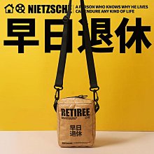 復古杜邦紙袋 兔年託特袋可水洗揉紋單手提袋 創意新年迎春禮品袋 歷史價格詳細信息