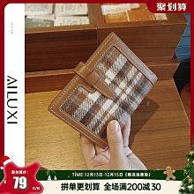 毛呢格子卡其色A字裙包臀裙半身裙女春秋新款高腰中長款包裙 歷史價格詳細信息