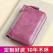 防盜刷卡包女式防消磁多卡位超薄卡夾大容量駕照卡套錢包 歷史價格詳細信息