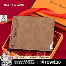 男生錢包 輕巧零錢包 情人節禮物 1卡夾 維也納Wien 2.0系列-0103-11305-黑藍兩色 歷史價格詳細信息