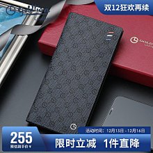 錢包男款2023新款年輕人高端男式長款卡包男士超薄大容量爆款錢夾 歷史價格詳細信息