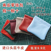 頭層牛皮淺口小白鞋女秋一腳蹬2023新款軟底百搭休閒女鞋平底單鞋 歷史價格詳細信息