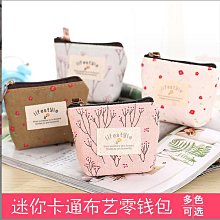 帆布迷你硬幣鑰匙零錢包薄款女男拉鏈學生兒童錢包卡包可愛小布包 歷史價格詳細信息