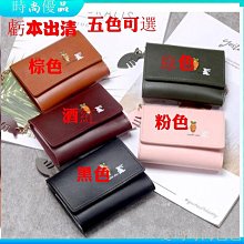 迷彩短版手機掛繩手繩 隨身碟鑰匙小物掛飾指環吊繩 11公分長 (恕不接受指定顏色出貨) CPA045 歷史價格詳細信息