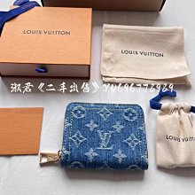 二手出售 LV 路易威登 Saumur BB 郵差包 馬鞍包   肩背包 斜背包 單肩包 斜挎包 M46740 歷史價格詳細信息