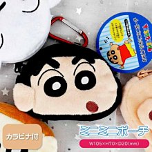 ＊kind親子雜貨＊日本 蠟筆小新  大臉 絨毛   拉鍊 零錢包【現貨】 價格比較,價格查詢,歷史價格詳細信息