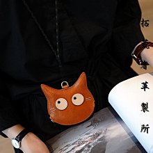 貓咪零錢包 ~~! 歷史價格詳細信息