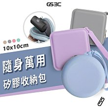 多功能行動電源收納包/充電器/耳機/傳輸線/電池/旅充頭/記憶卡/讀卡機/保護殼/隨身硬碟/旅遊包/手機包 歷史價格詳細信息