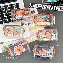 卡皮巴拉蘋果15promax泡芙殼適用iphone14pro/13promax/12可愛萌寵插畫手機殼 歷史價格詳細信息