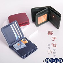 手工diy材料包男錢包長款皮夾真牛皮送爸爸男友父親節禮物-kby科貝 歷史價格詳細信息