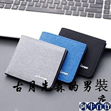 帆布錢包男學生三摺疊短款潮流韓版高中少年簡約小巧皮夾鑰匙扣 歷史價格詳細信息
