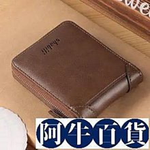 短夹 防潑水零錢包 鑰匙包 硬幣包 迷你短款小錢包 日系小包包 卡包 多色可選【CICI穿搭設計室】 歷史價格詳細信息