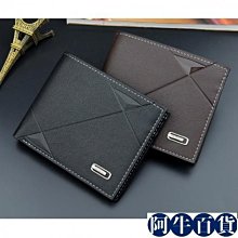 男用皮夾 男生皮夾短夾 男士短夾 短款錢苞 三折卡苞 多卡位零錢苞 皮夾男夾 皮件 卡夾 歷史價格詳細信息