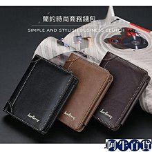 皮夾錢包 蝙蝠俠 正義聯盟  英雄 BATMAN  動漫DC動畫趣味創意惡搞古怪交換生日禮品 歷史價格詳細信息