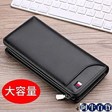 男用皮夾 男生皮夾短夾 男士短夾 短款錢苞 三折卡苞 多卡位零錢苞 皮夾男夾 皮件 卡夾 歷史價格詳細信息