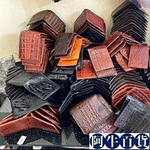 鱷魚皮匣-真鱷魚皮-鱷魚背腹皮 短匣 短皮匣 手機包 信用卡夾 男皮夾 歷史價格詳細信息