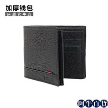 錢包男款真皮爆款折疊錢包真牛皮多功能多卡位拉鏈耐磨男士皮夾子~特價 歷史價格詳細信息