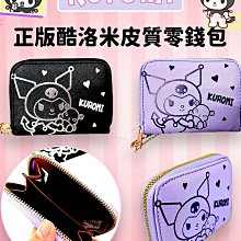 皮質卡bao手機殼 iPhone 15 手機殼 斜跨繩 適用蘋果 14 promax 12 零錢bao 13 小熊三角標 歷史價格詳細信息