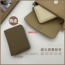 皮革短夾錢包 零錢包 鑰匙包 男錢包 女錢包 短夾錢包 短夾皮夾 手抓包 短錢包 小包 卡片包 小錢包 皮夾 短夾 歷史價格詳細信息