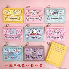 三麗鷗 卡通 學齡前大三角鉛筆 /一盒入(促60) Hello Kitty凱蒂貓 三麗鷗 學齡前鉛筆 2B鉛筆 粗三角鉛筆 木頭鉛筆 -智 歷史價格詳細信息