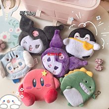 免運【零錢包】硬幣包 短款小錢包 鑰匙包 日系男女個性拉鏈短款零錢包手拿包硬幣卡包min口袋包收納小包 歷史價格詳細信息