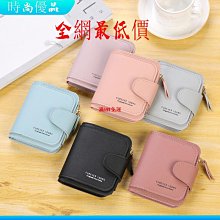 限時爆款夾克男外套商務休閒刷毛青年男士上衣夾克衫男棒球服潮流男裝-潮流好物 歷史價格詳細信息