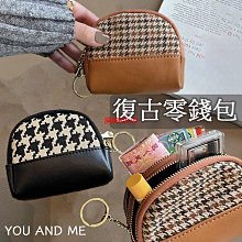 小包包 小錢包 零錢包 歷史價格詳細信息