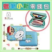 蠟筆小新小白零錢包卡包伸縮抽拉超人小新餅乾毛絨雜物收納 歷史價格詳細信息
