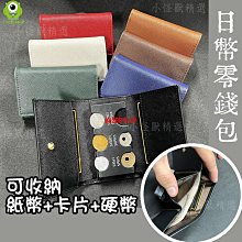 免運【零錢包】硬幣包 短款小錢包 鑰匙包 日系男女個性拉鏈短款零錢包手拿包硬幣卡包min口袋包收納小包 歷史價格詳細信息