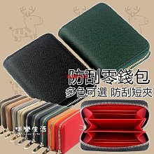 小包包 小錢包 零錢包 歷史價格詳細信息