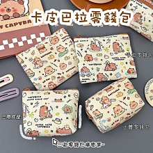 卡皮巴拉 水豚君帆布袋 2款 歷史價格詳細信息