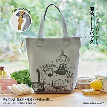 MOOMIN 嚕嚕米  美寶 珠鍊吊飾 現貨 日本帶回正品 歷史價格詳細信息