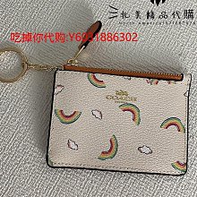 新款彩虹夾珠子遊戲兒童啟蒙早教益智思維專注力訓練木製玩具 歷史價格詳細信息