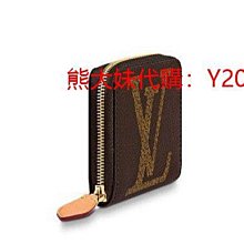 代購 LV Giant Monogram M67690 零錢包 卡夾 鑰匙包 價格比較,價格查詢,歷史價格詳細信息