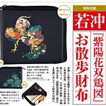 日本動畫雜誌 Otomedia 12月號/2013 封面 Free!男子游泳部 雜誌 公式書 同人本 歷史價格詳細信息