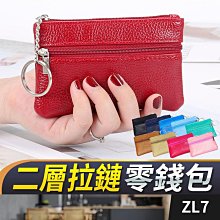 證件包+鑰匙包零錢包100%進口牛皮+緹花布 歷史價格詳細信息