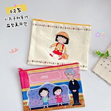 年代小物 懷舊商品 犬夜叉 小公仔  阿籬 彌勒 珊瑚 桔梗 殺生丸 奈洛 神樂 歷史價格詳細信息