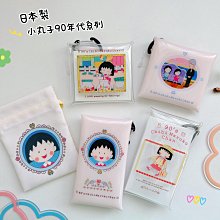 ????彩虹尾巴????便條本 眼鏡盒 票卡夾 零錢包 收納小包憂傷馬戲團 夜貓子凍糕星塵之淚沙波 深夜甜點店 波波 夏波 Shappo 深情馬戲團 Spica 史畢卡 歷史價格詳細信息