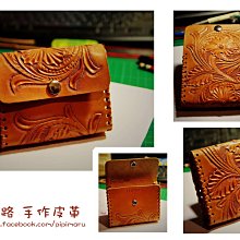 『皮皮馬路 手作皮革』真皮手工皮雕女用長皮夾-客製化/皮件/皮套/精品 歷史價格詳細信息