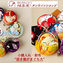 招財貓喜氣紅室內踏墊65x45cm 歷史價格詳細信息